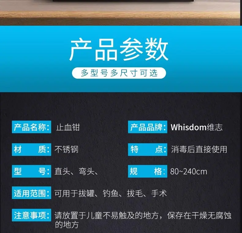 详情图12