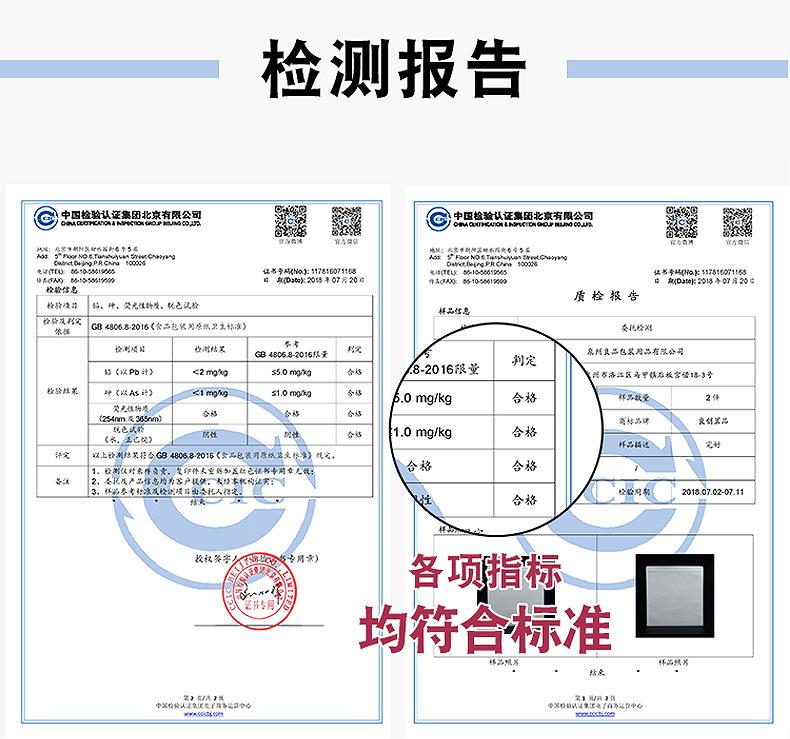 白棉纸790_06.jpg