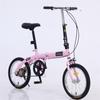 Bicicleta Plegable Ultra-Ligera Portátil para Adultos Three Hippo de 14 Pulgadas Bicicleta Plegable Bicicleta para Ciclismo Urbano de Ocio