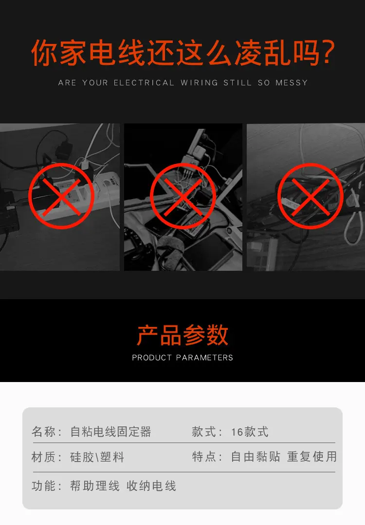 收纳线_03