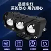 Farol de LED para motocicleta de três lentes farol auxiliar externo para carro elétrico luz branca amarela luz de destaque pavimentação modificação