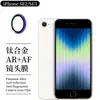 Adecuado para Iphonese2 Película para Lente con Purpurina Apple Se3 Flash de Cámara Diamante Alta Definición Anti-Caída Película para Lente con Patrón de CD