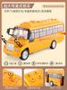 Brinquedo de volante infantil ônibus deformável ônibus educação infantil multifuncional simulação ônibus escolar simulação atacado