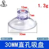Ventosa de Agujero Pasante con Agujero Ventosa de Plástico Muebles Vidrio Accesorios Industriales Soporte Universal Molde Dispensador Fábrica Venta al por Mayor