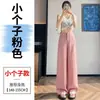Pantalones Anchos de Lino Tencel para Mujer, Estilo Nuevo Verano 2026, Seda Helada de Cintura Alta, Algodón Lino Transpirable para el Sol, Pantalones Casuales para Mujer