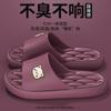 Lindas Pantuflas Bola de Carbón para Mujer Verano para Exterior 2025 Nuevas Antideslizantes para Interior Hogar Verano para Hombre