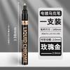 Galvanoplastia pintura marcador espelho metal cromado caneta impermeável reparação de pintura colorir modelo pintado à mão caneta refletiva