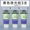 Pegamento Luminoso Francés Pebeo 100ml Set de Medios para Pintura Acrílica No se Cae de la Pintura de Pared Pintura Luminosa Brillantador