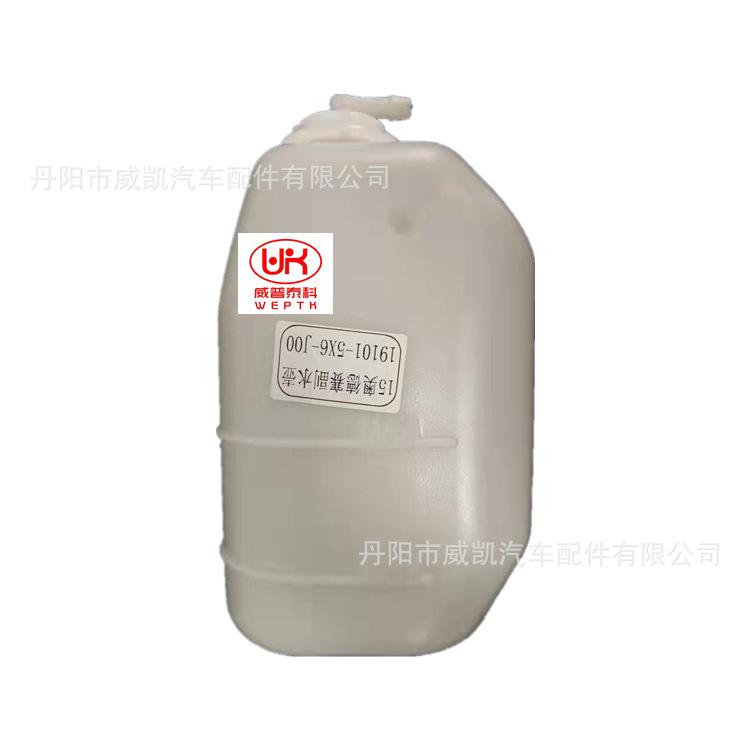 15奥德赛副水壶  3_副本