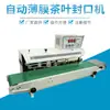 Máquina codificadora de fecha de producción por impresión de rueda de tinta automática película Mesa transportadora de té máquina de sellado ensanchada sellado continuo