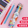 Lápices de Color Solubles en Agua Peng Sheng 48 Colores 12 Lápices de Colores 36 Colores Mina Continua 24 Colores Pincel para Dibujar y Garabatear Varilla Hexagonal