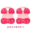 Cojín de pétalos japonés Silla para sentarse infantil Cojín lumbar Asiento para estudiantes de primaria y secundaria Silla de aula Dropshipping