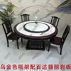 Nova Mesa de Jantar Redonda Grande de Madeira Maciça Estilo Chinês com Tampo Giratório na Borda e Cadeiras para Casa Hotel Mesa de Jantar de Hotel 2m
