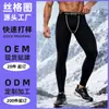 Calças apertadas esportivas de tamanho grande soltas Calças masculinas de alta elasticidade de secagem rápida Calças de treinamento de suor para calças de corrida gordurosas