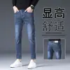 Roupas Masculinas Populares / Nova Coleção Primavera e Outono 2026 Calças Cropped Masculinas Versáteis Slim Fit Jeans Stretch Calças Nove Pontos