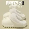 Pantuflas de Algodón Impermeables Eva para Mujer en Invierno, Antideslizantes, Silenciosas, para Interiores y Hogar, Forradas de Felpa, Engrosadas, que Aumentan la Altura y Calientes para Mujer