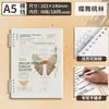 Cuaderno de Hojas Sueltas CompletoCuaderno de Hojas Sueltas A5, B5, Pp, Mate, Rayas Diagonales Cuaderno de Diario de Hojas Sueltas