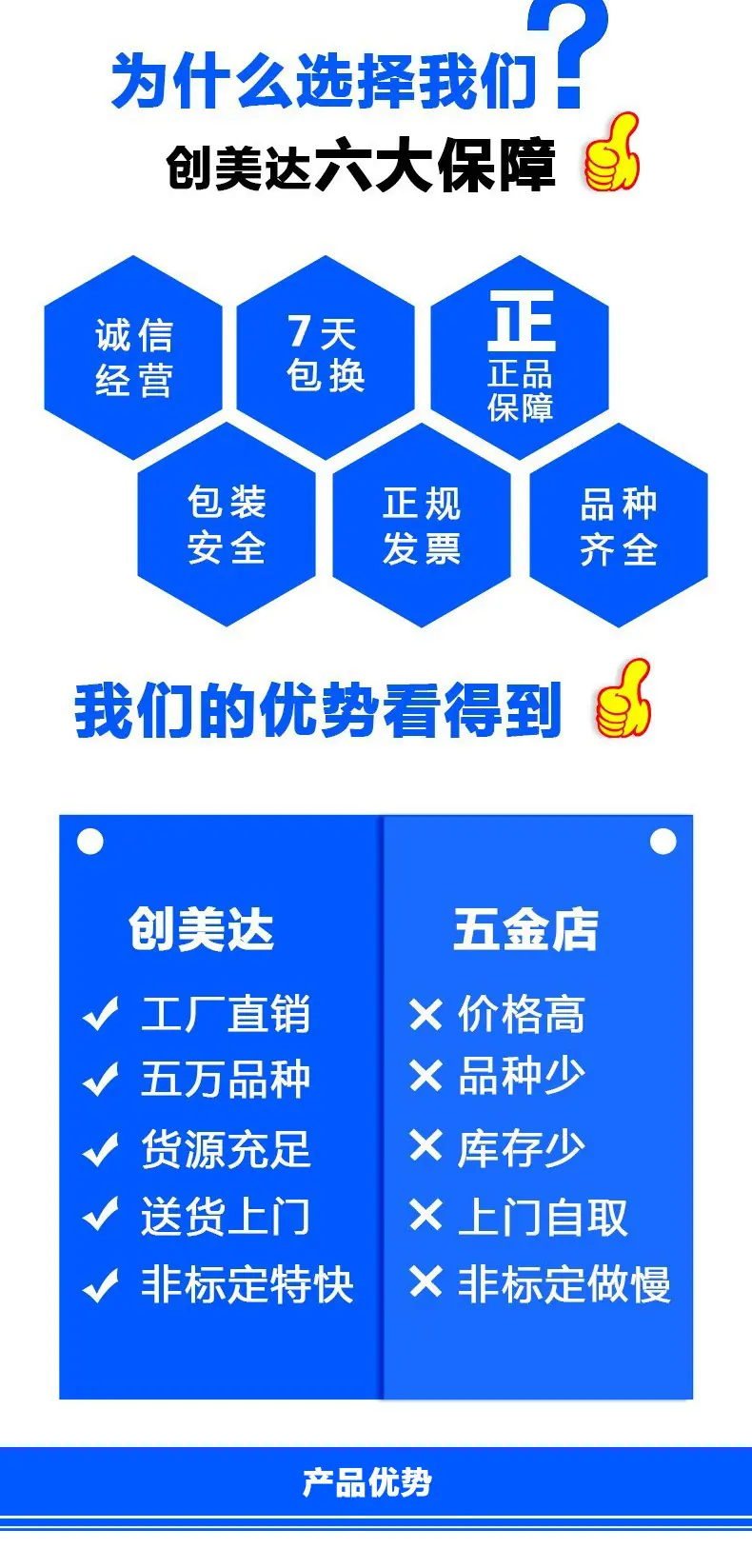 详情页_07.jpg