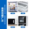 Limpiador de Refrigerador, Limpiador de Electrodomésticos, Microondas Aire Acondicionado, Limpiador Multiusos, Desodorizante para Congelador Limpiador Doméstico