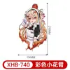Adesivos de Tatuagem Meia-Manga Cor Nova Transfronteiriça Anime Geisha Impermeável Descartável Tatuagem Adesivos de Tatuagem Sexy para Panturrilha