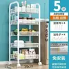 Estante de Almacenamiento para Artículos de Bebé en Casa Carrito Pequeño Estante de Almacenamiento de Pie Múltiples Niveles Cocina Estante de Almacenamiento Móvil Estante para Snacks