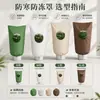 Amazon Cubierta Redonda para Agujero de Plantación Protección contra Heladas Tela No Tejida Cubierta de Protección contra el Frío para Plantas Cubierta de Protección para Plantas y Árboles de Invierno