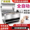 Nuevo Modelo Commercial de Horno Rotatorio Automático a Gran Escala para Asar Cordero, Horno Vertical para Asar Cordero, Horno para Asar Pierna de Cordero, y Otros