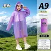Capa de Chuva Infantil com Aba Larga e Proteção Facial, Capa de Chuva Descartável para Crianças Indo para a Escola, Poncho de Chuva para Exterior para Chuva Forte, Equipamento de Chuva Portátil