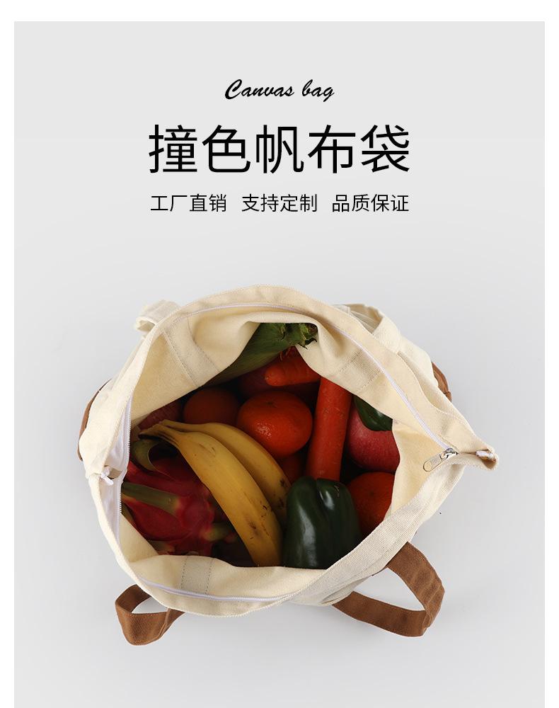 帆布手提袋_01.jpg