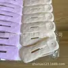 820-24 Pinzas de Plástico al por Mayor Pinzas para Ropa Domésticas Pinzas de Plástico Pinzas de Plástico de Colores Pinzas para Secar