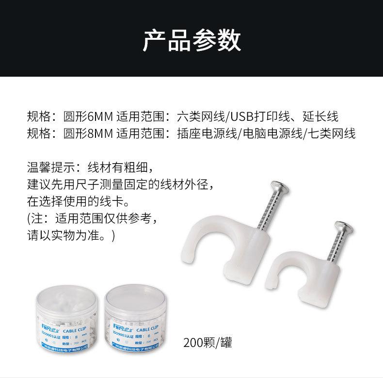 线钉详情790_08.jpg