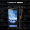 Escáner de Códigos de Barras Android PDA de 5.5 pulgadas Terminal de Escaneo Portátil Robusto para Gestión de Almacén con Jianjia Po Jushuitan