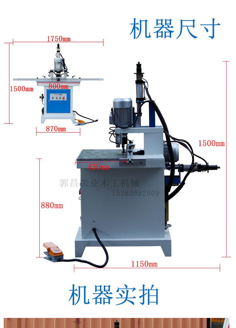 MZ6415立卧钻（铰链钻包）4