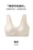 Sujetador sin costuras estilo chaleco con cierre frontal push-up Jiandaniao para mujeres de mediana edad y mayores, ropa interior suave de soporte anti-flacidez para mujeres