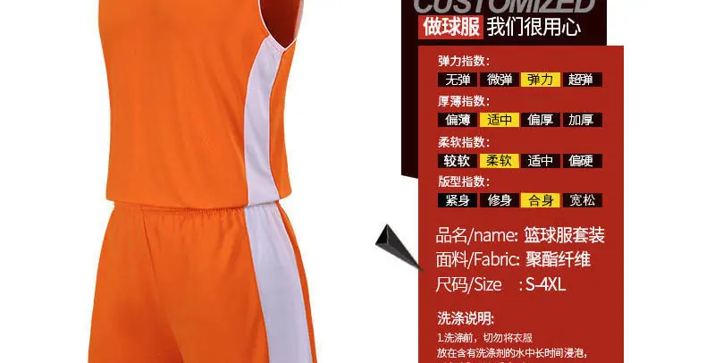 篮球服详情页修改_08.jpg