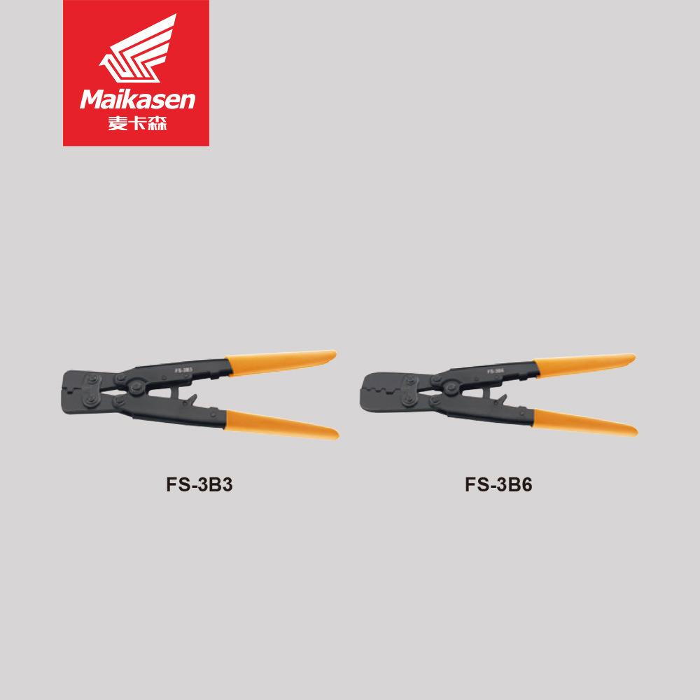 FS-3B1-2-3-4-6日式小型扦簧钳