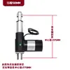 Actuador Lineal Eléctrico Alto Empuje 6000N Industrial Extremo Motor de Varilla de Empuje Reciprocante Elevación 12V24V36V48V Telescópico