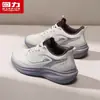HuiLi Genuíno Mais Vendido Clássico Sapatos Esportivos Unissex Outono Novo Estilo 2026 Corrida Solado Macio Leve Sapatos Brancos