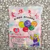 Ma Tai Bao Plaza Stand Disparo a Globos Stand Tela Feria del Templo Parque Mercado Nocturno Stand Centro Comercial Disparo a Globos Agarrar Regalos Todo