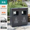 Papelera de Acero Inoxidable para Exteriores para Clasificación de Basura en Calles, Parques, Zonas Residenciales, Administración de Propiedades, Contenedor Comercial para Cáscaras de Fruta Fijo