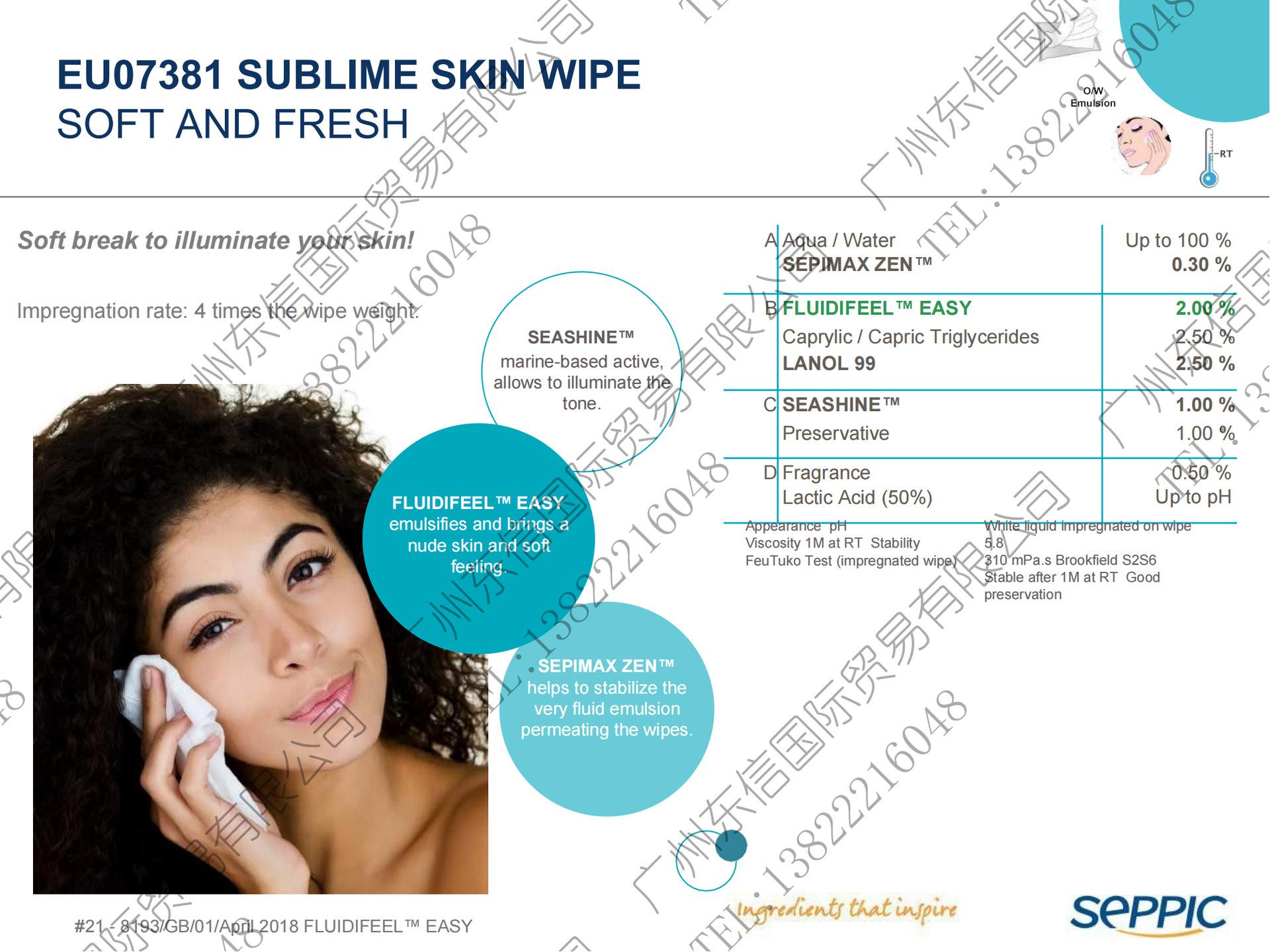 PPT-FLUIDIFEEL EASY_CN_2018050