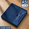 Caja de Set de Cuaderno Fabricante Personalizado Venta Directa Set de Regalo Empresarial A5 Se Puede Imprimir con Logo Souvenirs de Reunión Anual de la Empresa