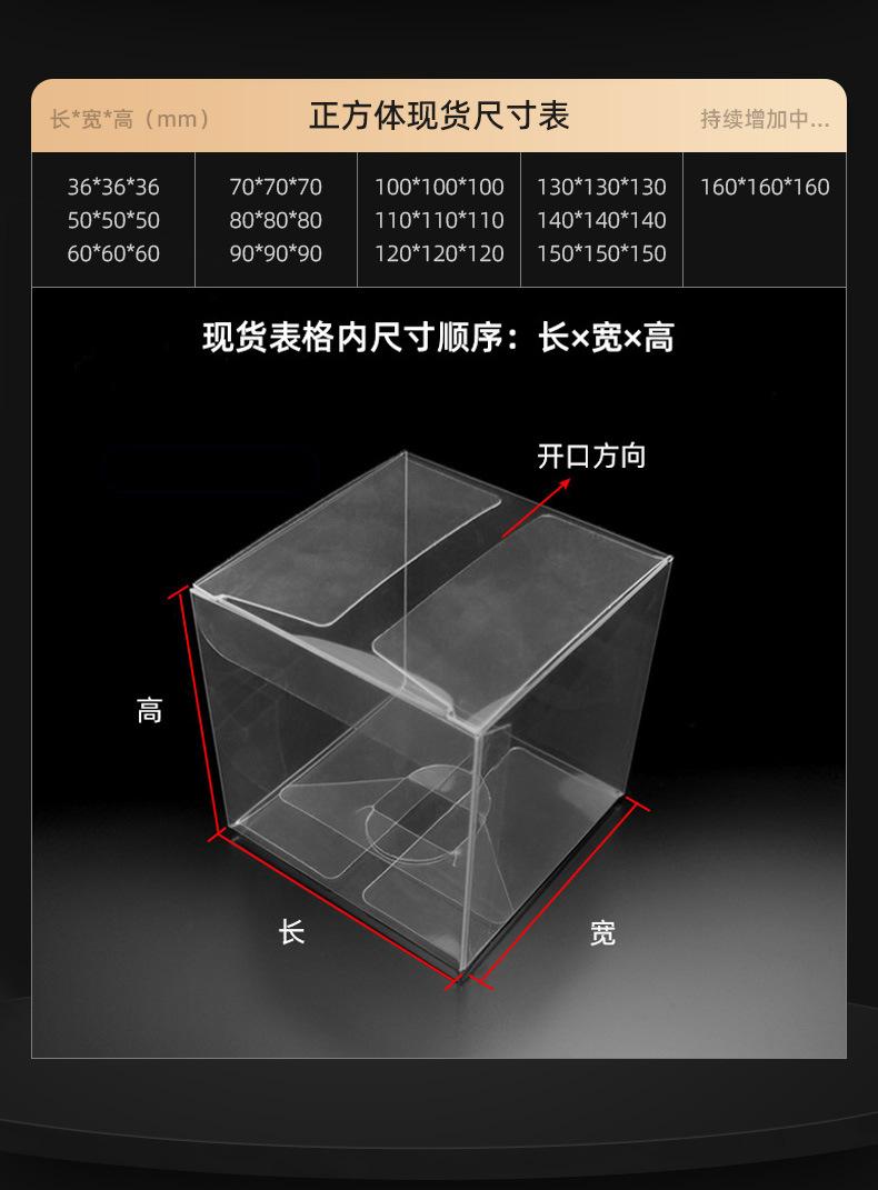 详情-义乌市佰盛包装-1-3_15.jpg
