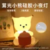 Luz Nocturna de Botella de Silicona con Forma de Oso, Luz Ambiental Recargable por USB, Decoración para Dormitorio, Regalo para Niñas, Regulable
