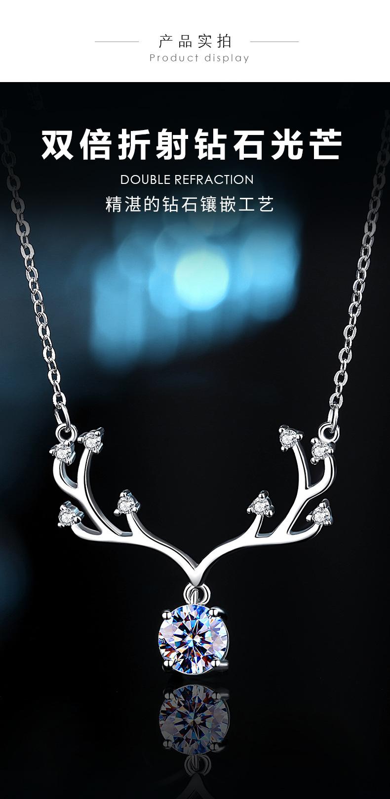 鹿角莫桑钻_10.jpg