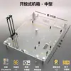 Gabinete de Desktop com Fonte Montada na Parte Superior Placa de Acrílico Transparente Matx Aberto Suporte Simples para Placa-Mã DIY X99