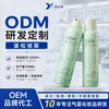 OEM Personalizado Shampoo Seco Fofo Spray Sem Enxágue Refrescante Controle de Oleosidade Controle de Oleosidade Aerossol Pesquisa e Desenvolvimento Produção Fabricação por Contrato ODM