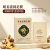 Máscara de pé de gengibre mais vendida para outono e inverno com angélica e artemísia para cuidados hidratantes e nutritivos com os pés