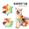 Disco Volador de Peluche con Sonido para Perros, Juguete Interactivo para Morder y Dentición, Resistente a Mordidas, Disco Volador de Entrenamiento para Mascotas