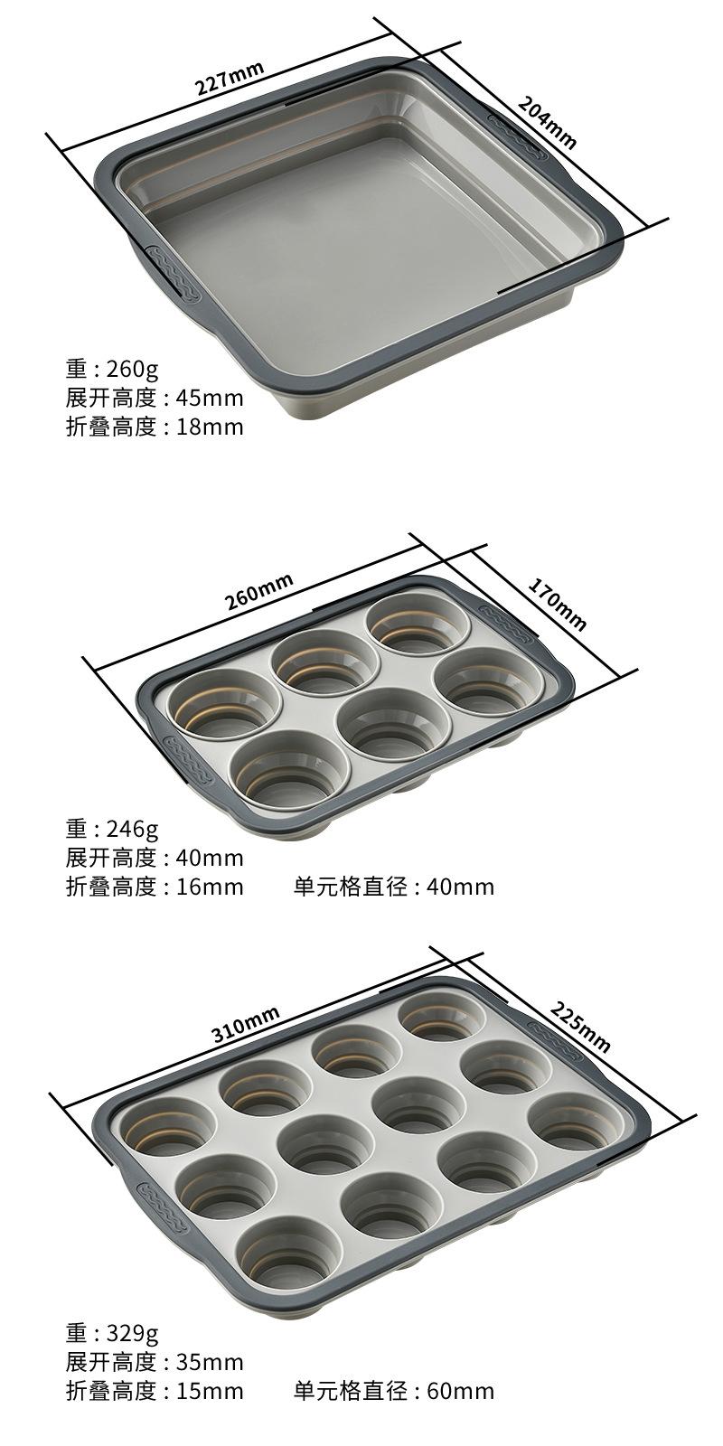 硅胶蛋糕模